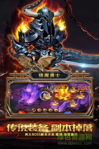 猎魔勇士  v1.6图2