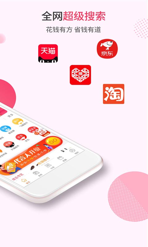 咸鱼  v1.0.13图1