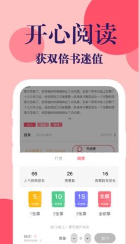 时光书吧  v1.0图3