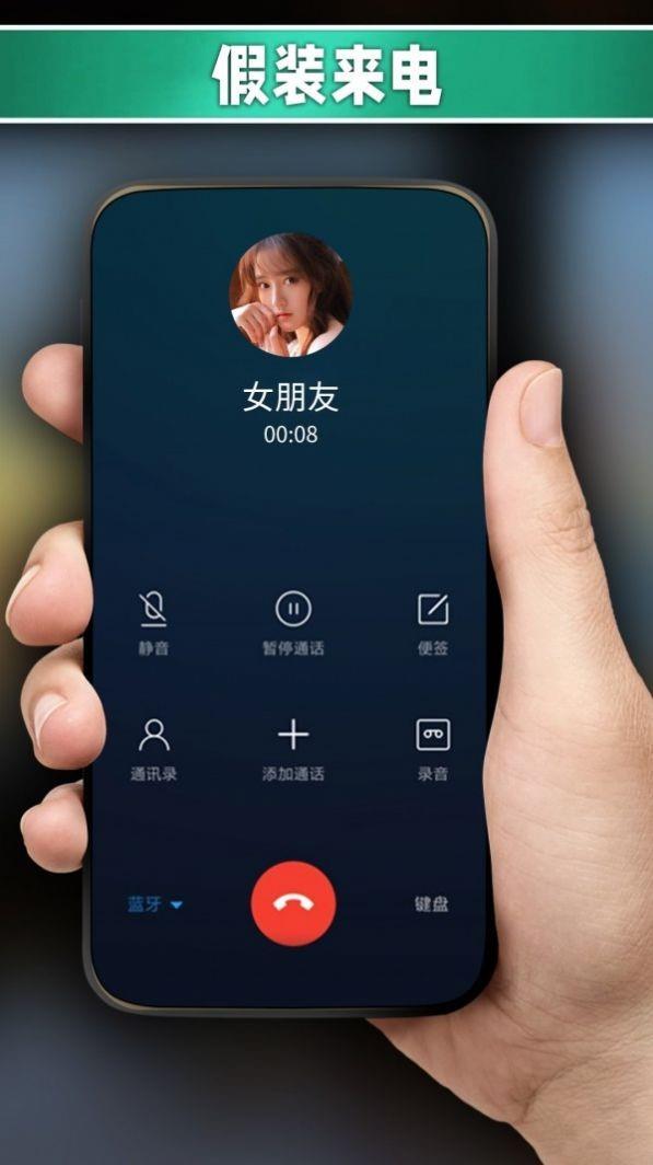 假装模拟器  v1.0图2