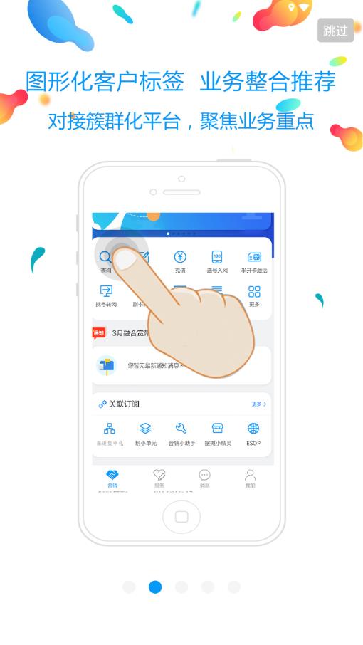 HUI买  v2.26.1图2