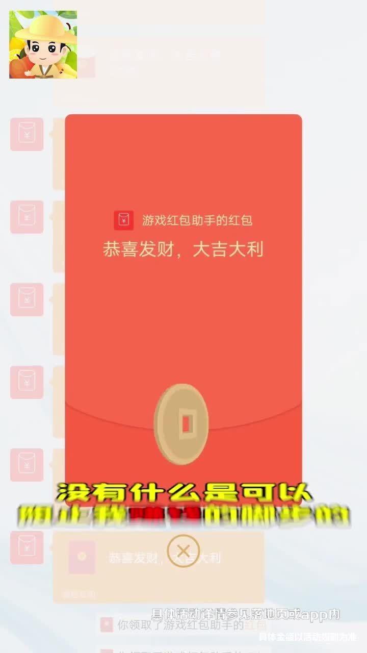 水果大挑战  v2.1.1图2