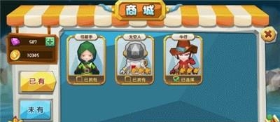 吃鸡大作战  v1.0图2