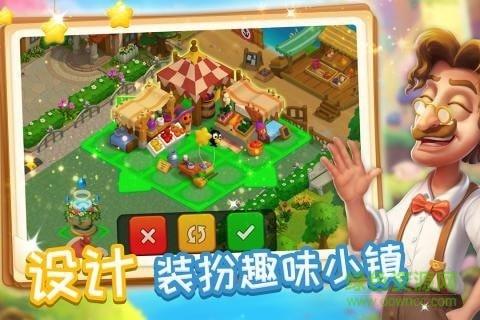 消消魔法镇  v7.2.0图3