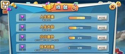 吃鸡大作战