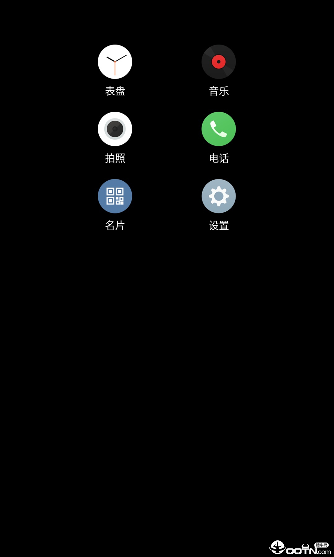 Meizu see  v1.4.8图4