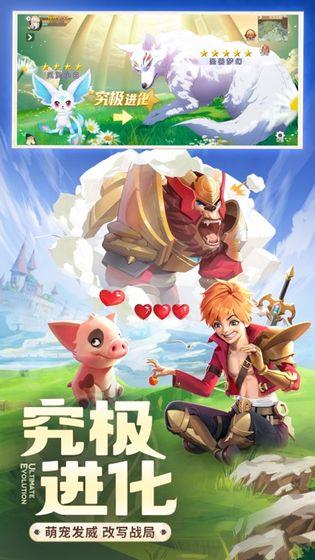 你好呀冒险家红包版  v3.1图4