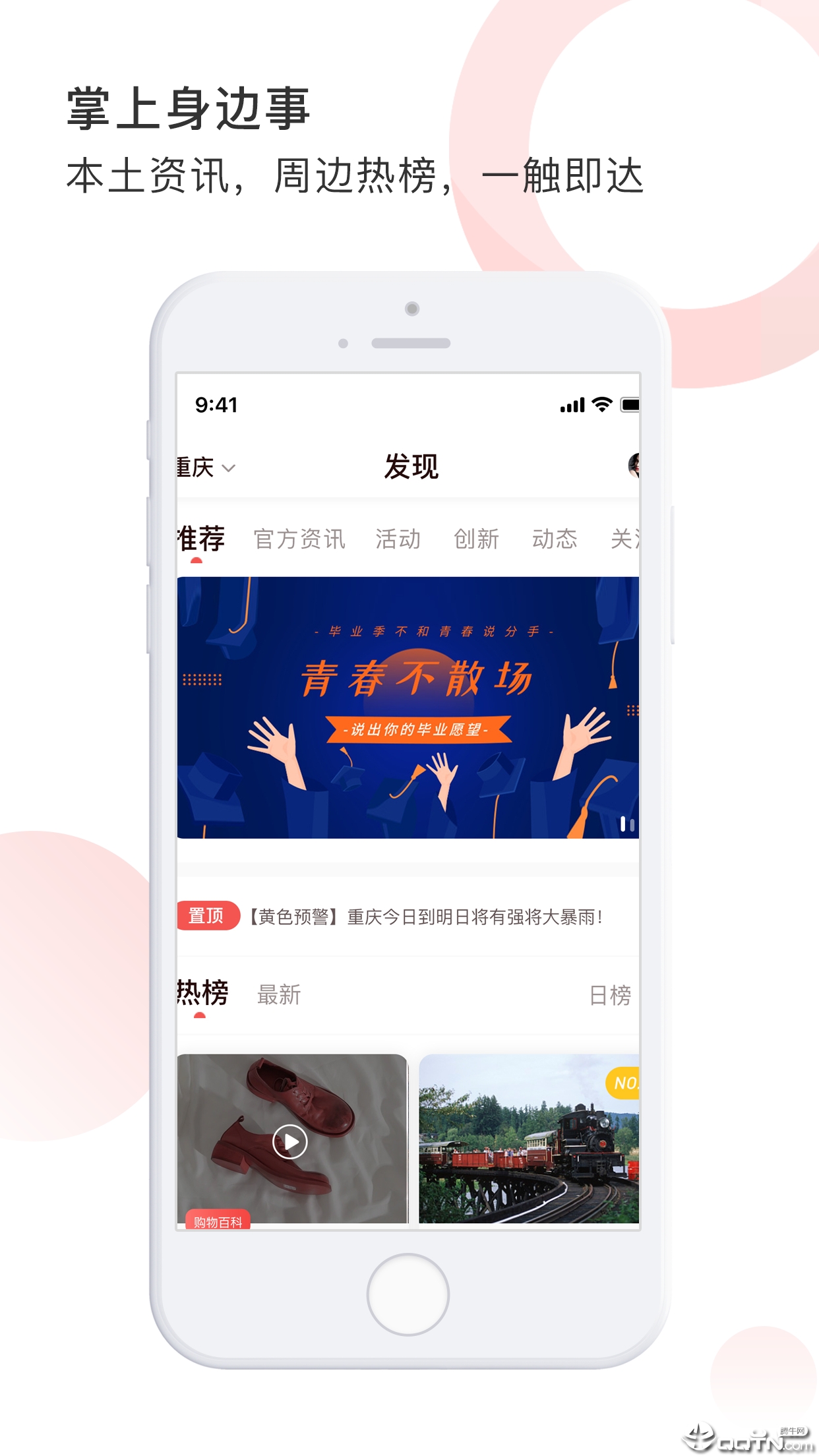 思伯灵  v1.0.4图3