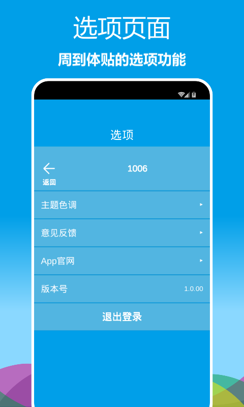 像素绘图  v1.0.00图4