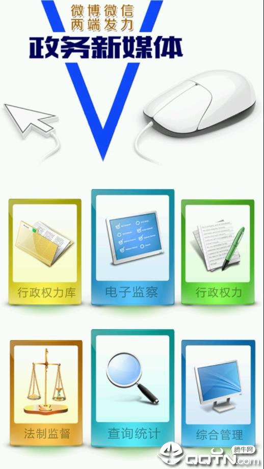 云上通城  v1.1.2图3