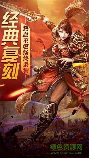 龙城决单职业手机版  v1.2.0图1