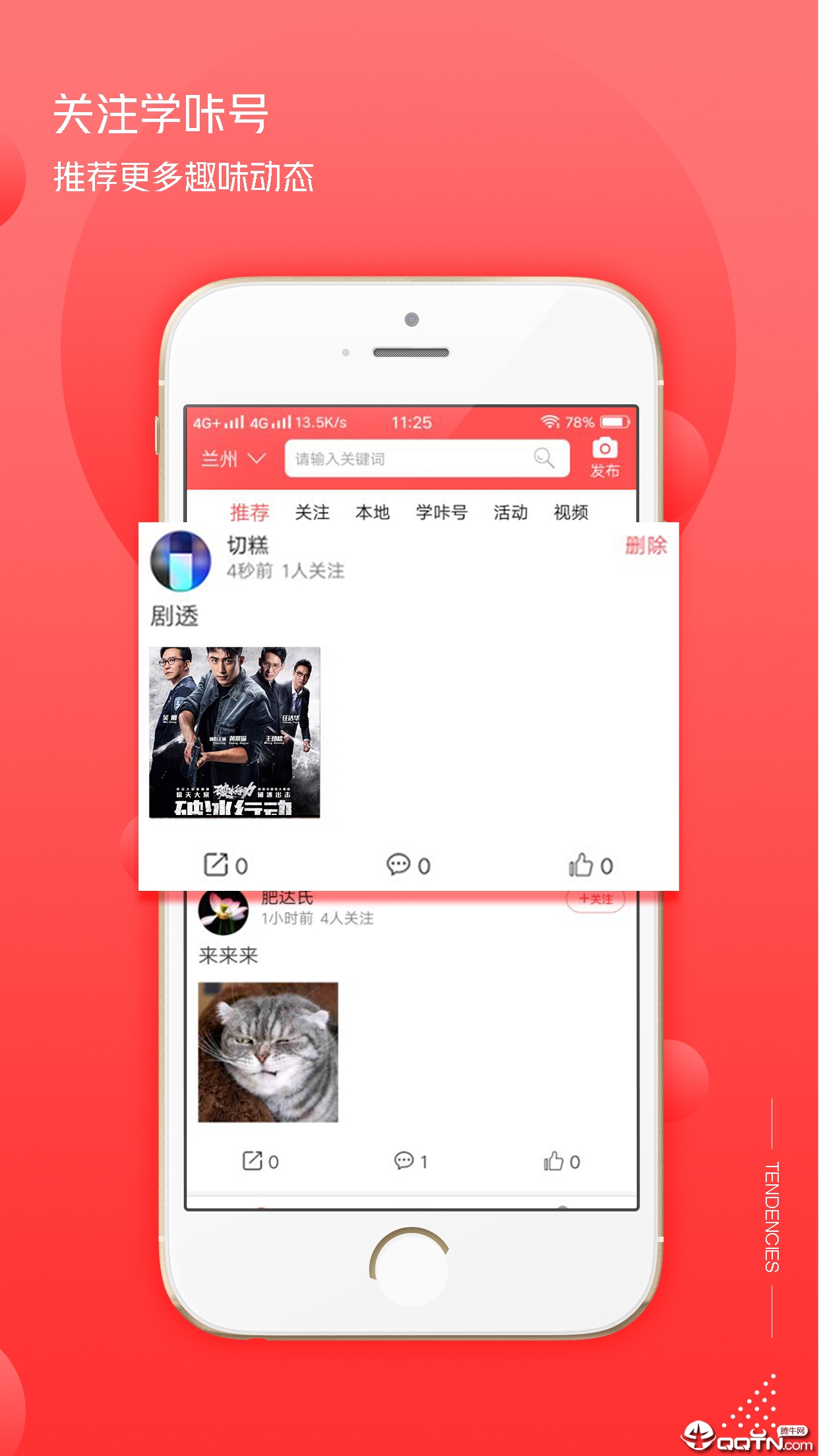 学咔  v3.07图4