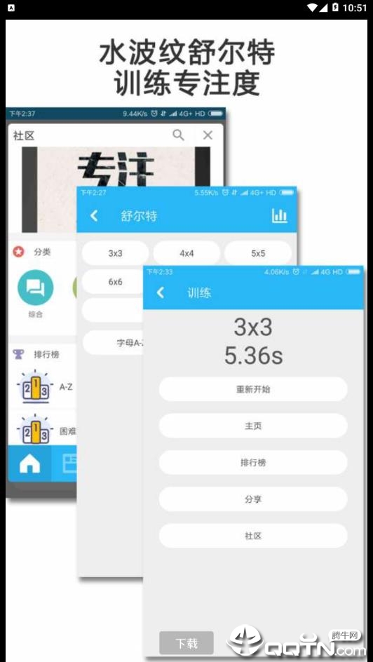 截图拼接  v1.0.7图3