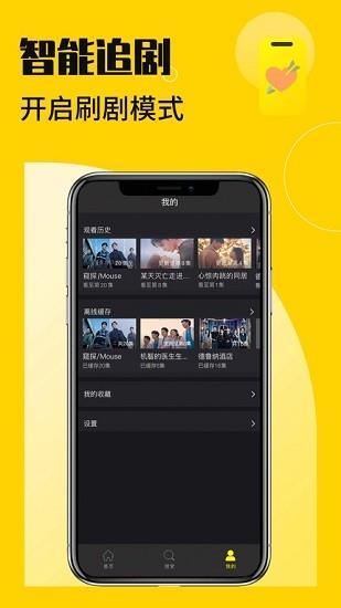 花生小站  v1.3图2