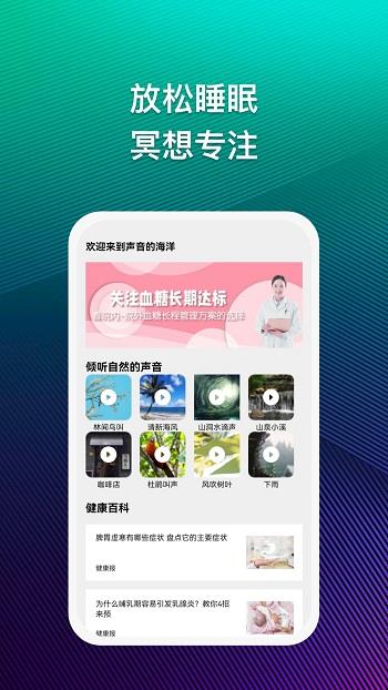 有声畅听FM  v2.1.0图3