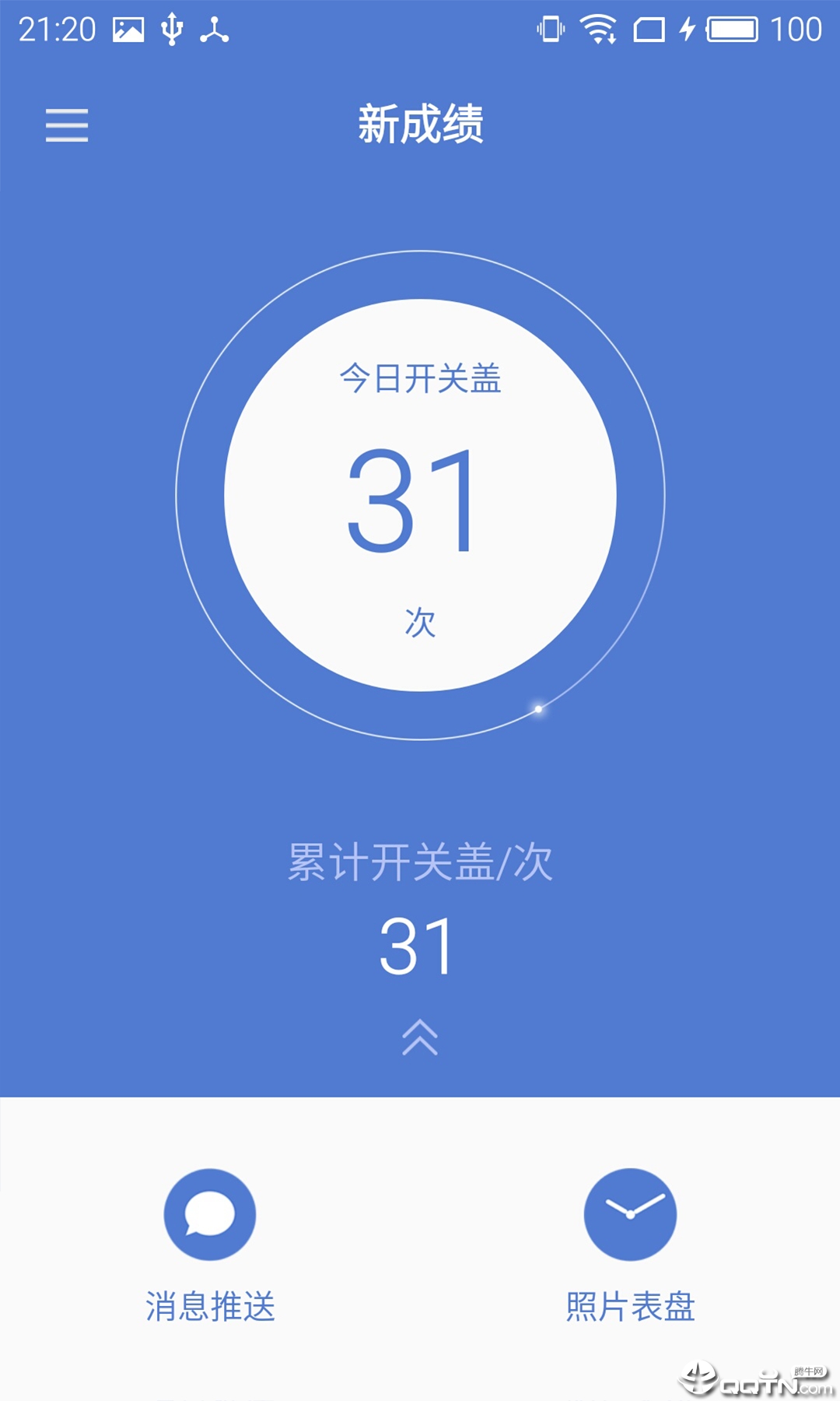 Meizu see