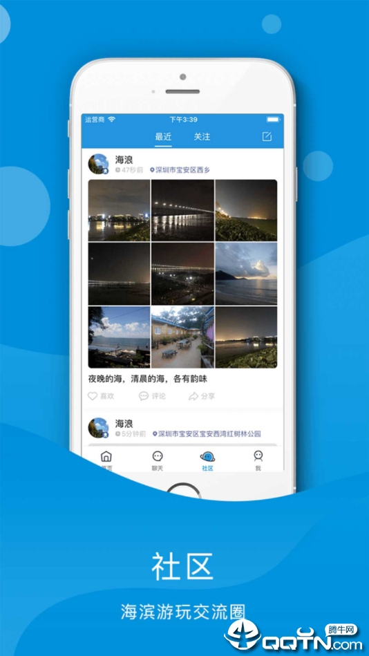 悦海鸭  v3.0.0图2