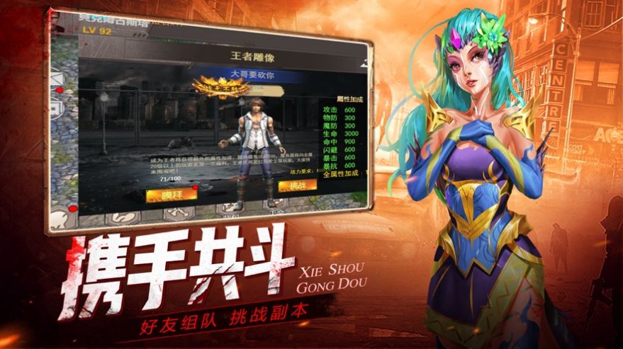 感染者进化  v1.0.28图1