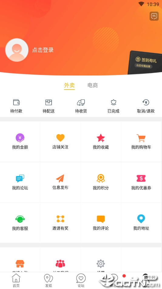 河州同城  v5.2.0图3