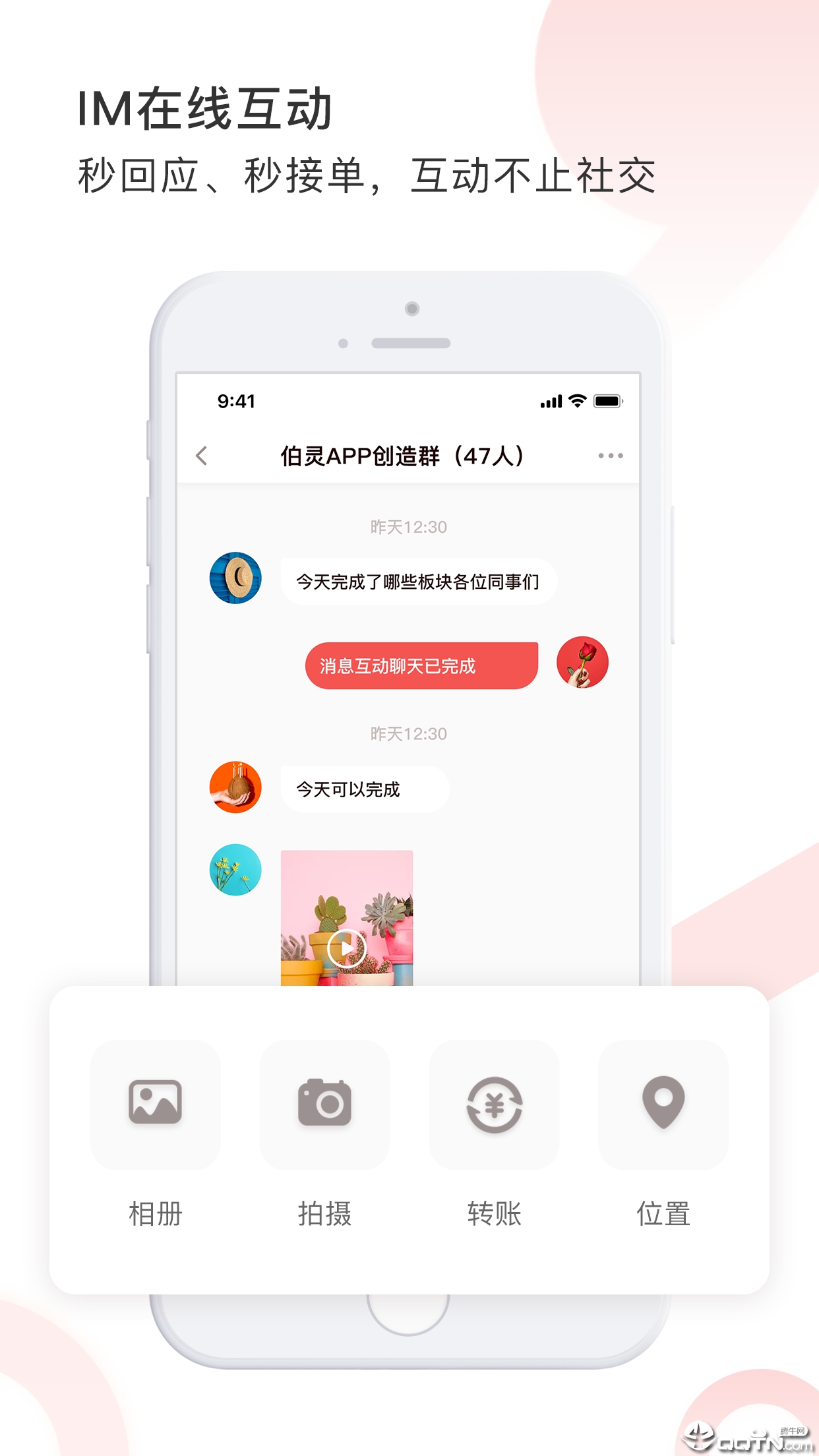 思伯灵  v1.0.4图2