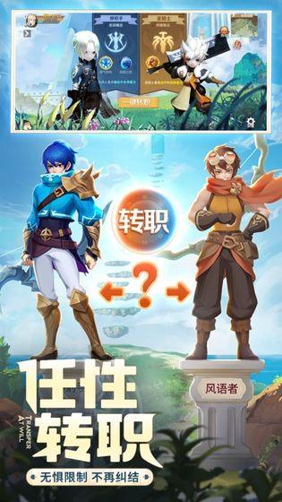 你好呀冒险家红包版  v3.1图2