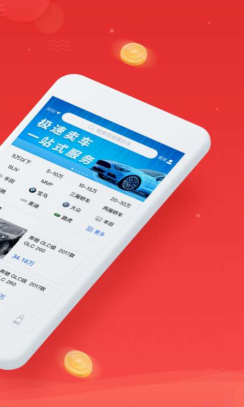 枣枣车  v1.0.0图2