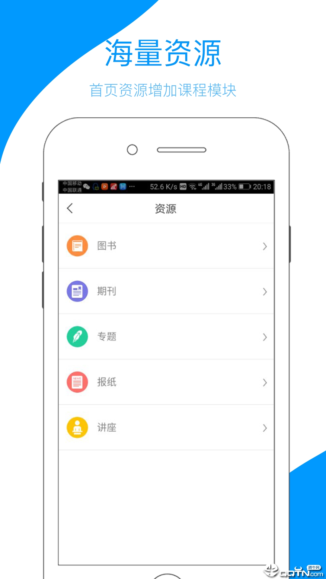 云南乡村振兴  v4.2.1.1图3