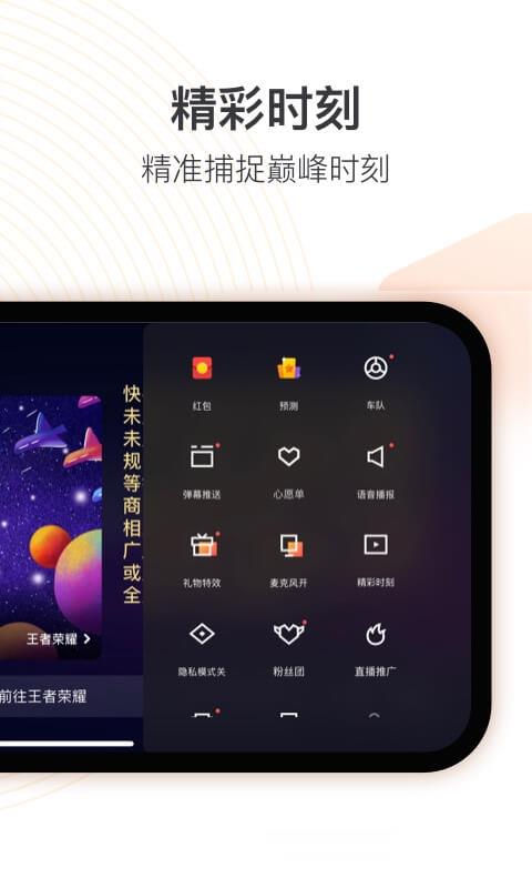 快手直播伴侣手机版  v4.6.20.331图3