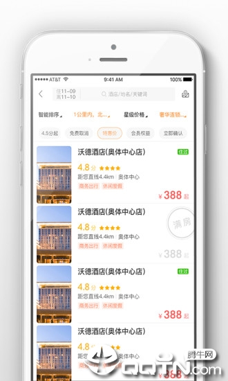 阿拉丁  v1.1.0图1