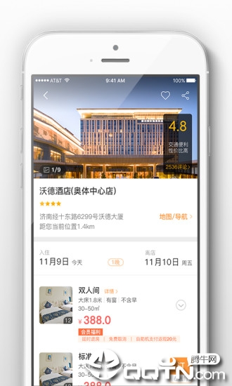 阿拉丁  v1.1.0图2