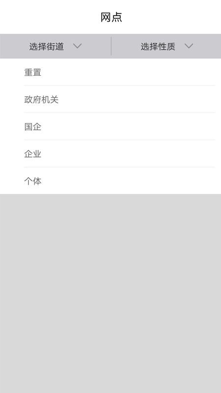 爱青州  v1.0.6图2