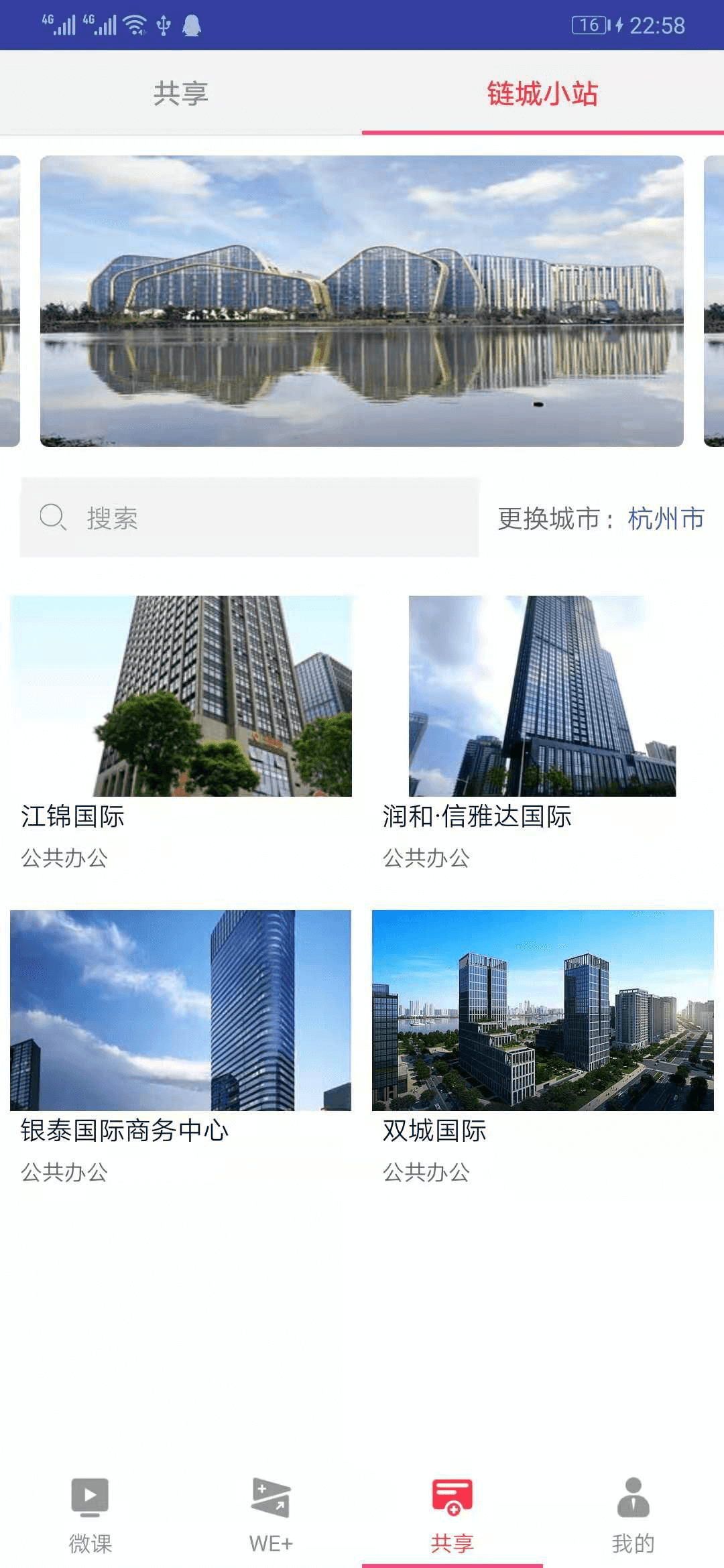 学习兴业  v20030301图3