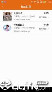 悉眼  v1.1图1