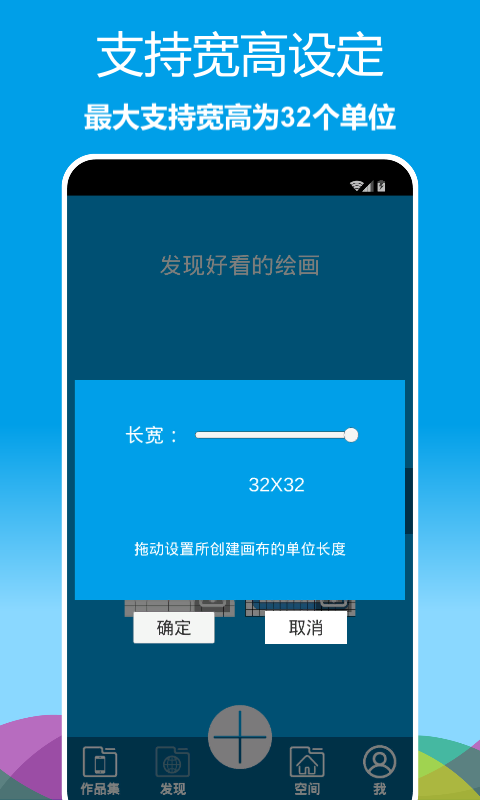 像素绘图  v1.0.00图5