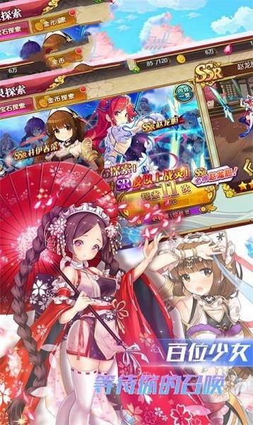少女计划  v1.0图2