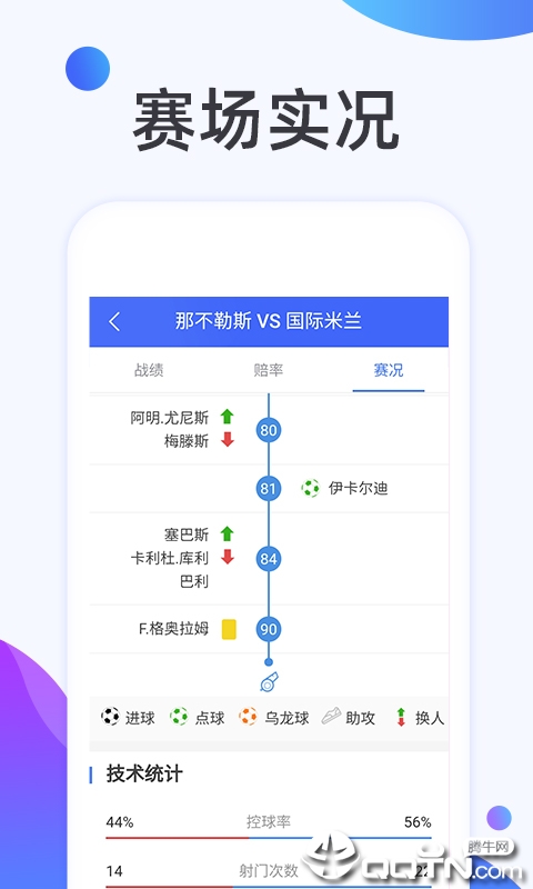 球匠  v1.0.1图2