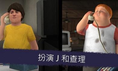 恐怖冰淇淋6  v1.0.3图1