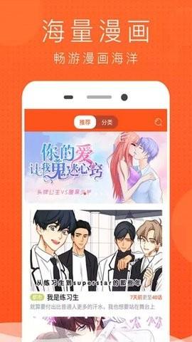 樱花麻衣动漫  v1.0.0图3