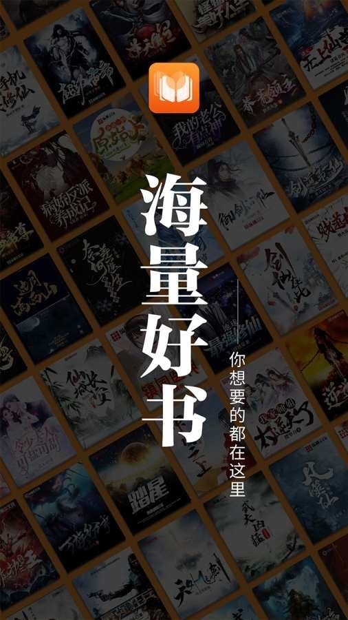 爱读原创小说网