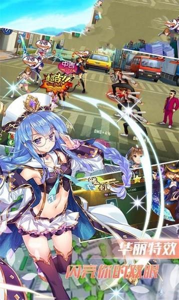 少女计划  v1.0图1