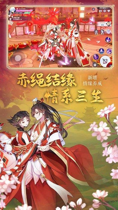 妖神劫狐倾天下  v1.0.2图1