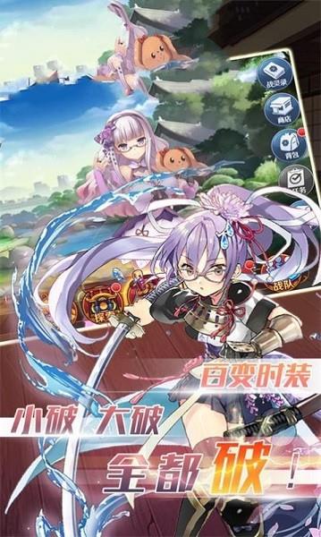 少女计划  v1.0图4