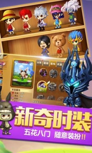 彩虹战记  v1.0.0图3