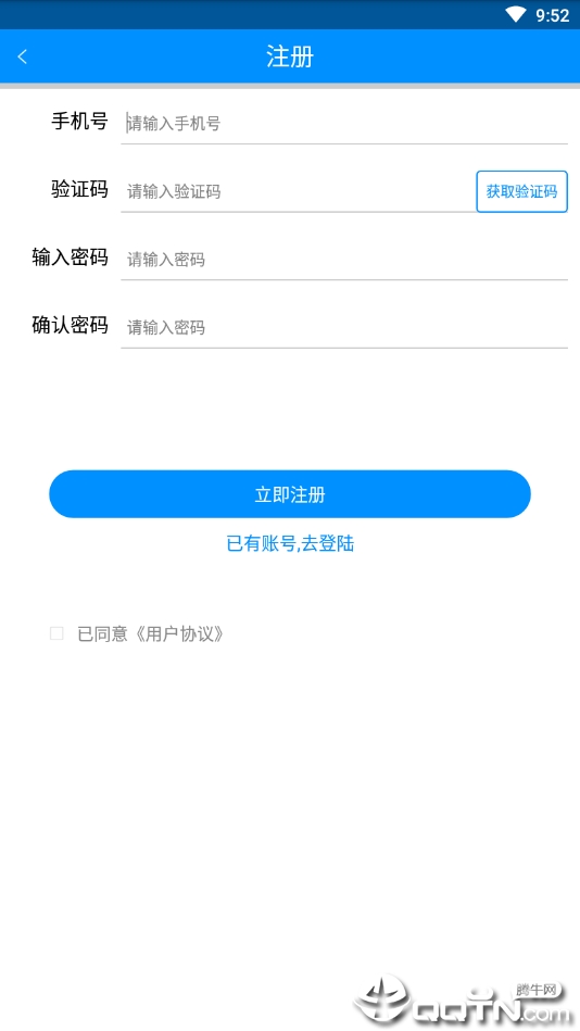 小T出行  v1.0.5图3