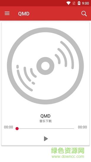 qdm音乐播放器(qmd)