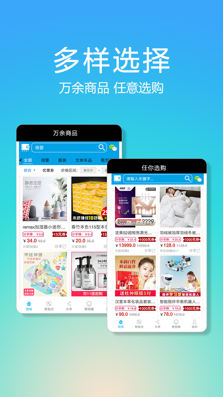 爱客盈  v1.2.1图3