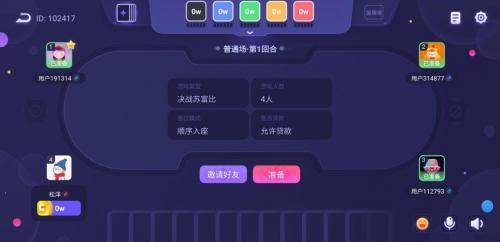 决战苏富比  v1.1.4图2