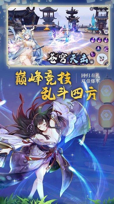 妖神劫狐倾天下  v1.0.2图2