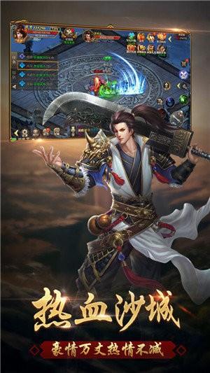 妖月大陆  v1.2.0图1