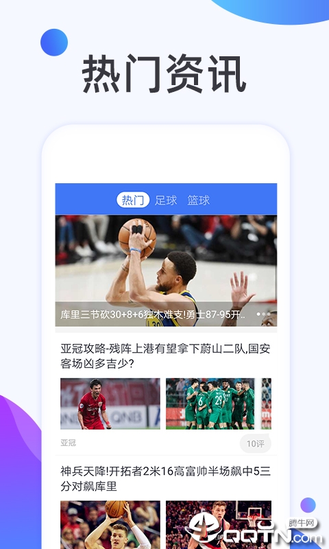 球匠  v1.0.1图1